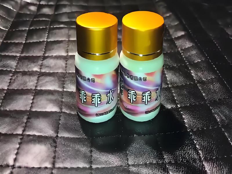 女士专用红蜘蛛8680-Ds型号